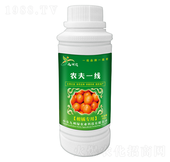 柑橘專用葉面肥 農(nóng)夫一線 九州綠
