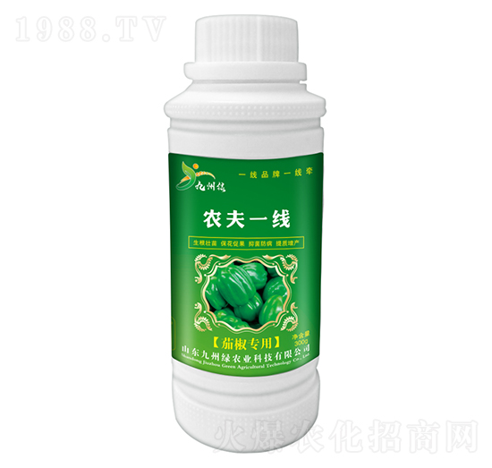 茄椒專(zhuān)用葉面肥 農(nóng)夫一線(xiàn) 九州綠