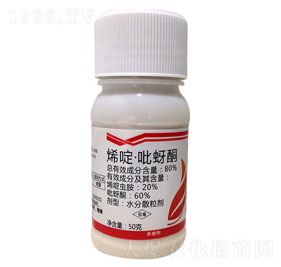 80%烯啶·吡蚜酮 益信農業(yè)