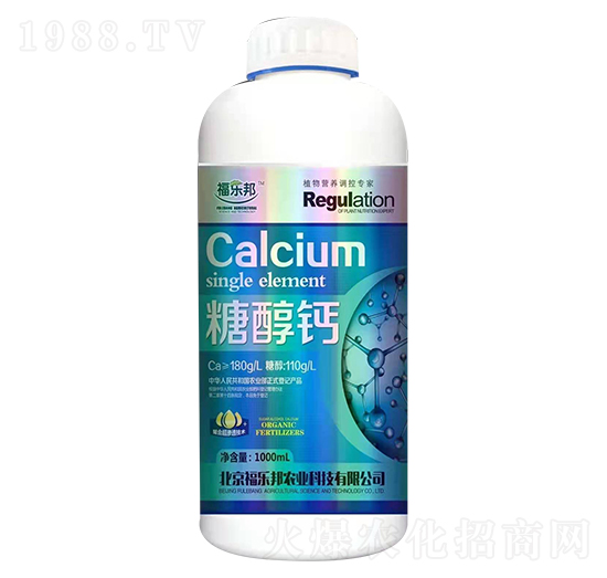 糖醇鈣 福樂邦