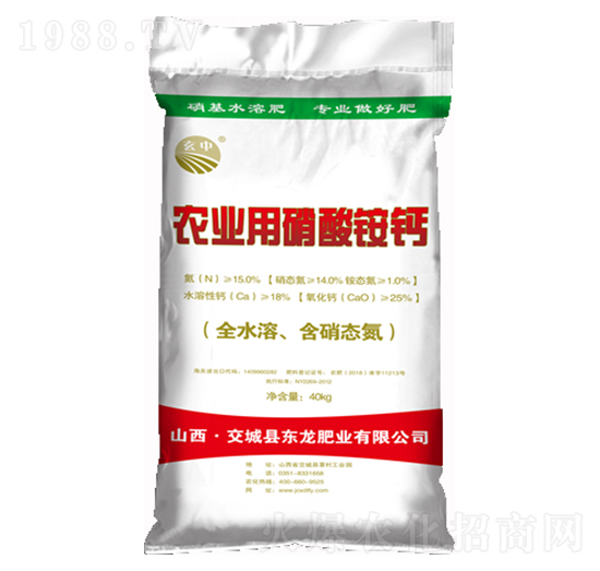 農業(yè)用硝酸銨鈣 東龍肥業(yè)
