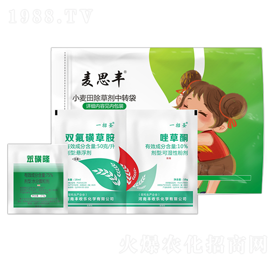 5%雙氟磺草胺+10%唑草酮+75%苯磺隆-麥思豐-豐收樂(lè)