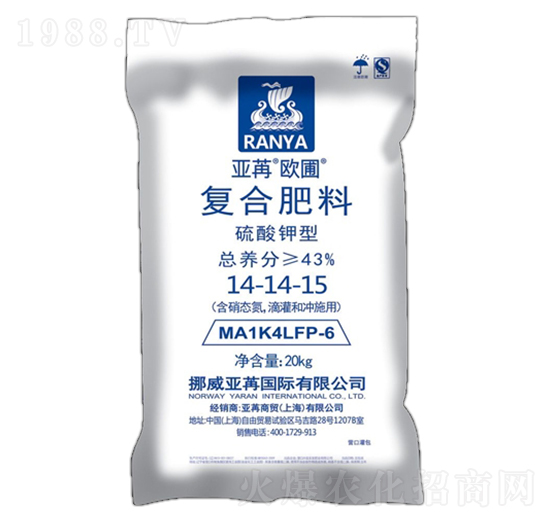 硫酸鉀型復(fù)合肥料14-14-15 亞苒歐圃 亞苒國(guó)際