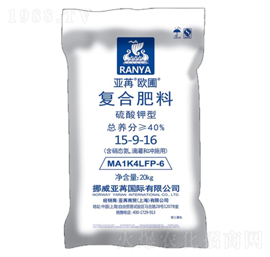 硫酸鉀型復(fù)合肥料15-9-16 亞苒歐圃 亞苒國(guó)際