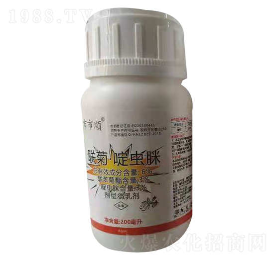 6%聯(lián)菊啶蟲脒 弘泰生物