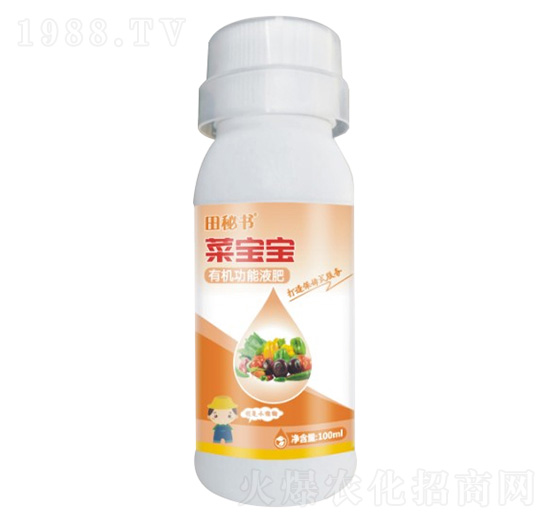100ml有機(jī)功能液肥-菜寶寶-田秘書