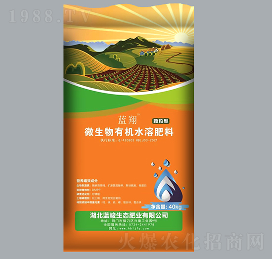 微生物有機水溶肥料-藍(lán)翔-藍(lán)峻