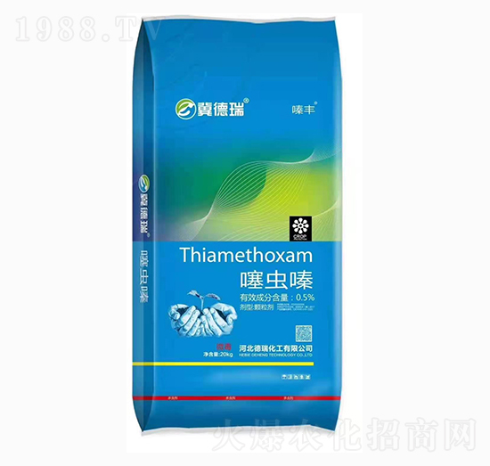 0.5%噻蟲(chóng)嗪-冀德瑞-德亨科技