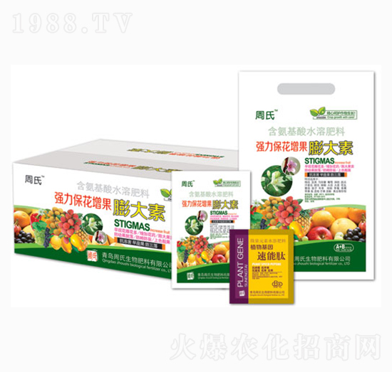 強力?；ㄔ龉虼笏?周氏農(nóng)化