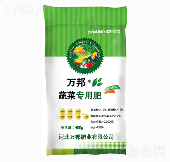 蔬菜專(zhuān)用肥-萬(wàn)邦