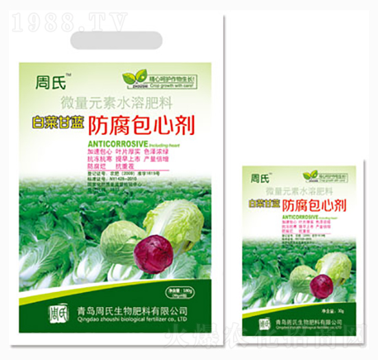 白菜甘藍防腐包心劑-周氏農化