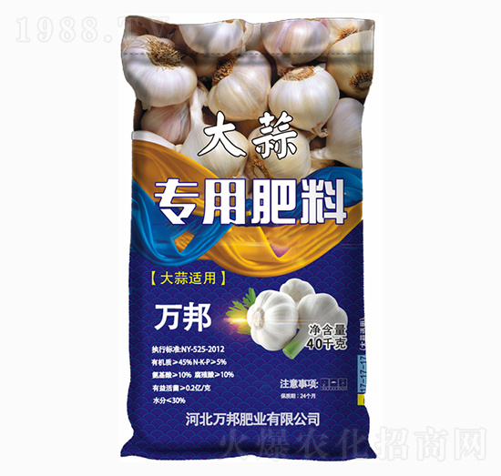 大蒜專(zhuān)用肥-萬(wàn)邦