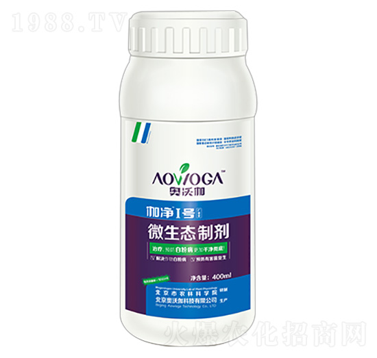 微生物制劑-伽凈I號(hào)-奧沃伽