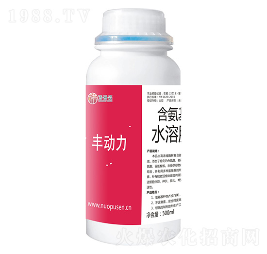 含氨基酸水溶肥料 豐動(dòng)力 諾普森
