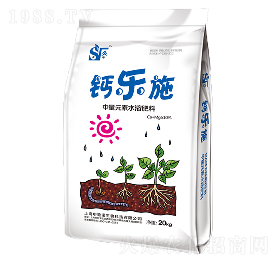 中量元素水溶肥料 鈣樂(lè)施 申馳諾