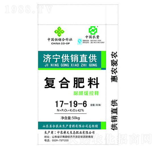 脲醛緩控釋復(fù)合肥料17-19-6-圣合農(nóng)業(yè)