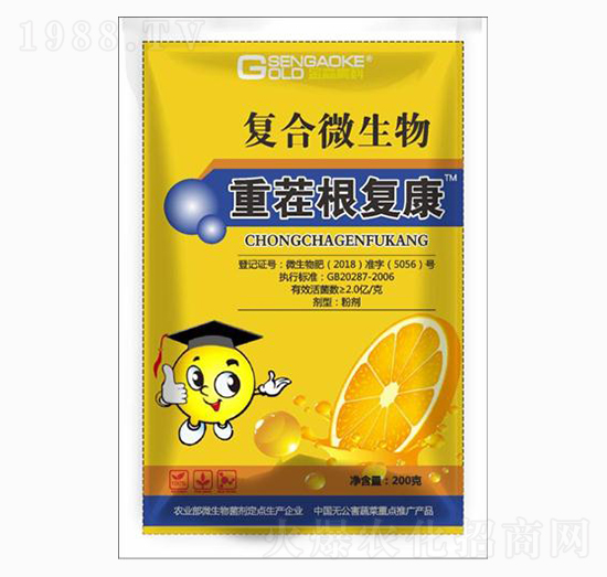 重茬根復康-金森高科