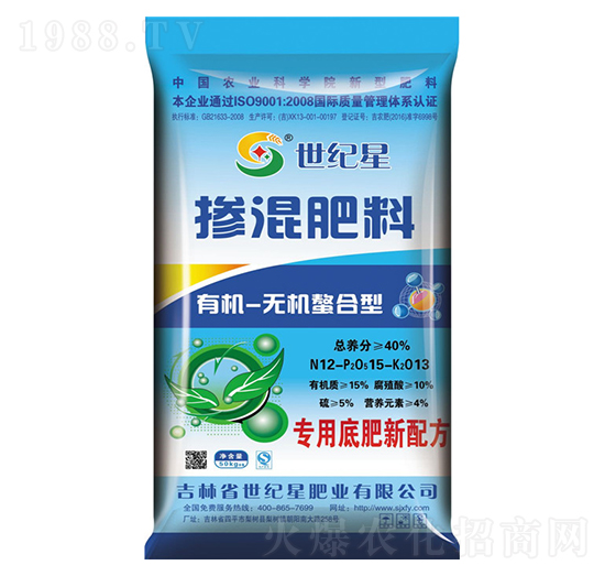 有機(jī)無(wú)機(jī)專(zhuān)用摻混肥料12-15-13-世紀(jì)星