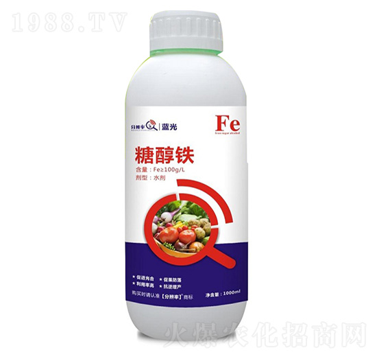 糖醇鐵 藍光 分辨率生物