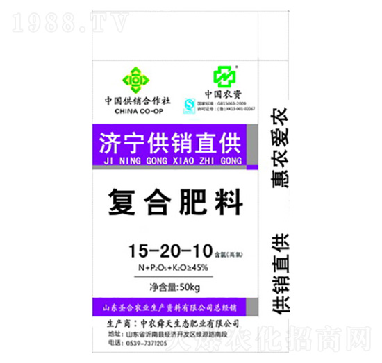 復合肥料15-20-10-圣合農(nóng)業(yè)