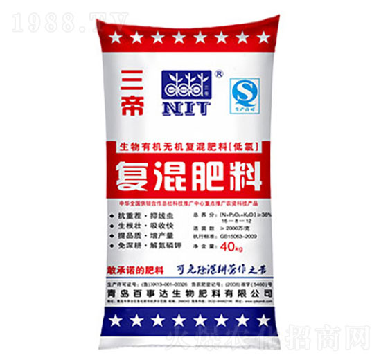 三帝復(fù)混肥料 百事達
