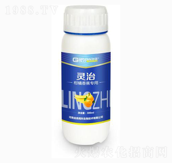 柑橘香蕉專用型復合微生物菌肥-靈治-金森高科