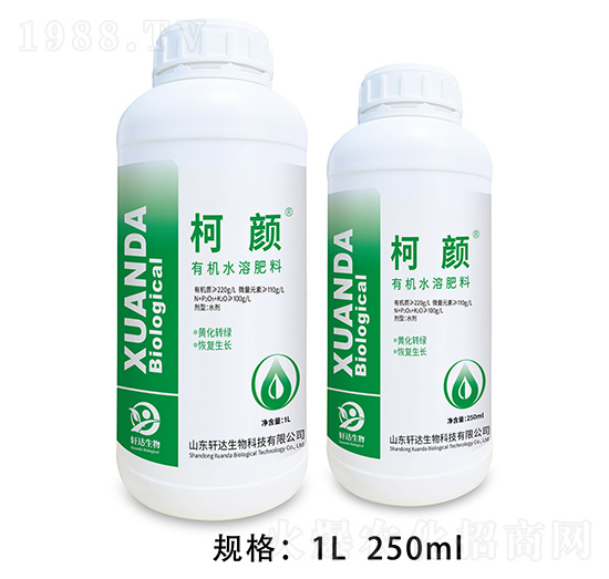 有機(jī)水溶肥 柯顏 軒達(dá)生物