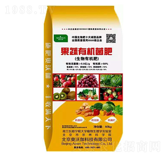 果蔬有機菌肥-奧沃伽