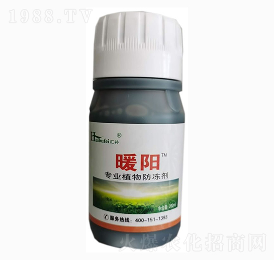 植物防凍劑-暖陽-金大地