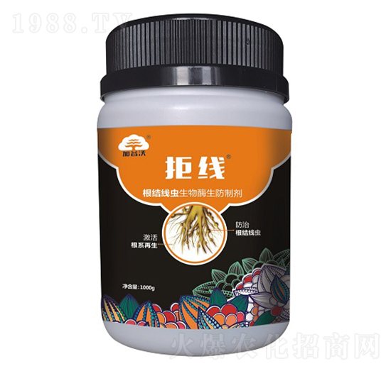 根結線蟲生物酶生防制劑 拒線 加谷沃