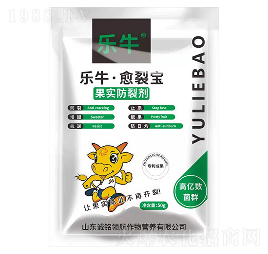 果實(shí)防裂劑 樂?！び褜?誠銘領(lǐng)航