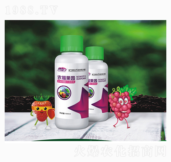 含腐植酸水溶肥料-農福果園-通力生化