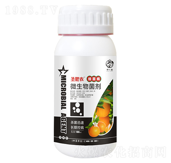 瓶裝細菌病專用微生物菌劑-圣肥農-中圣農業(yè)