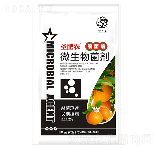 細(xì)菌病專(zhuān)用微生物菌劑-圣肥農(nóng)-中圣農(nóng)業(yè)