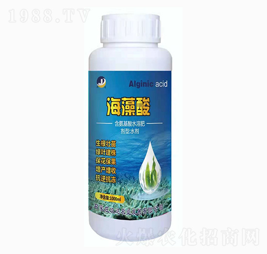 海藻酸 玖達