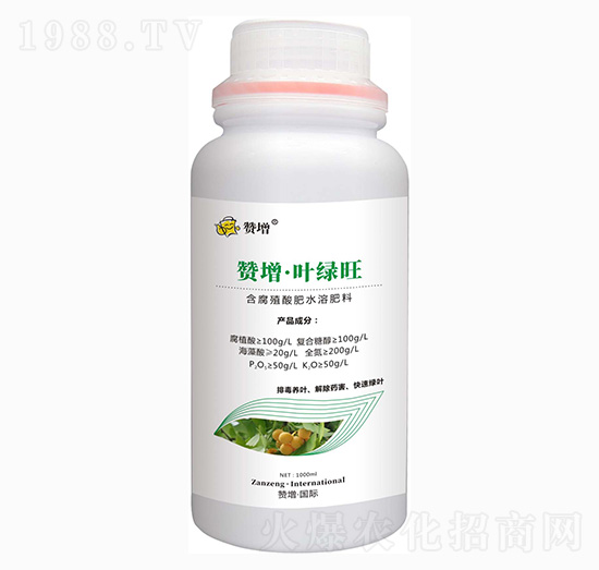 瓶裝含腐殖酸水溶肥料 葉綠旺 贊增