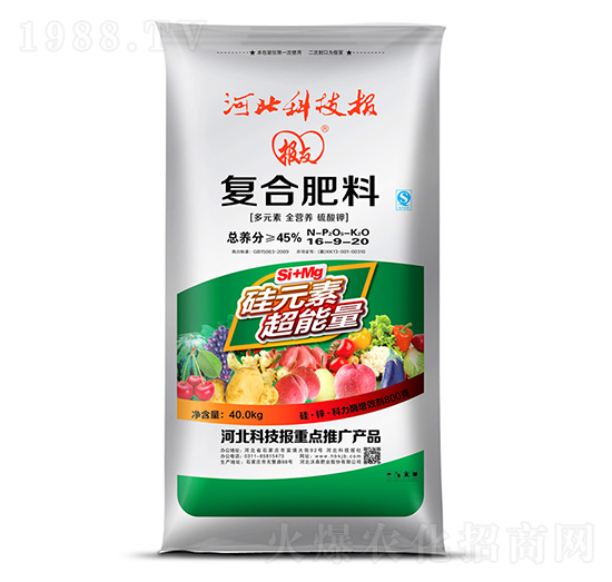 復合肥料16-9-20 邦富生物
