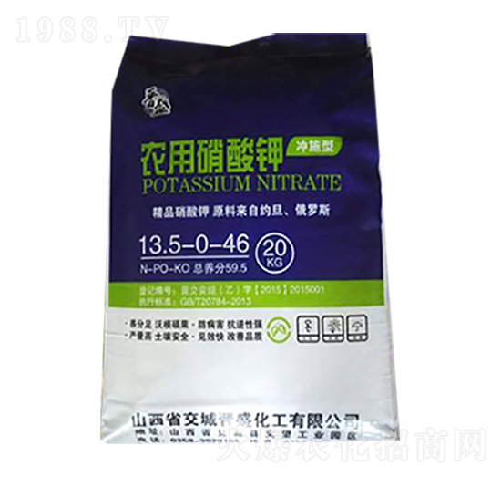 農用硝酸鉀13.5-0-46-晉盛化工