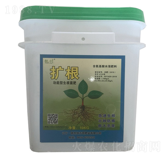 功能型生根菌肥 擴(kuò)根 綠方園肥業(yè)