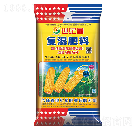 一次性專用復混肥料24-7-9-世紀星