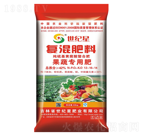 純硫基果蔬專用復(fù)混肥料12-16-14-世紀星