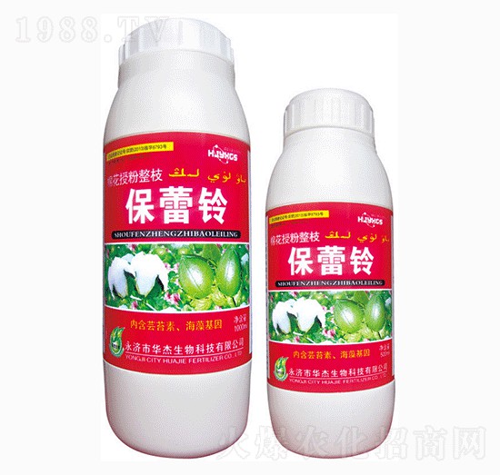保蕾鈴-華杰生物