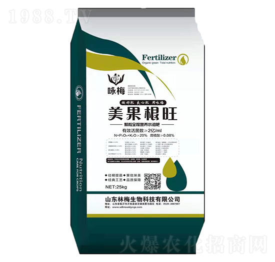 顆粒全程營養(yǎng)水溶肥-美果根旺-林海生物