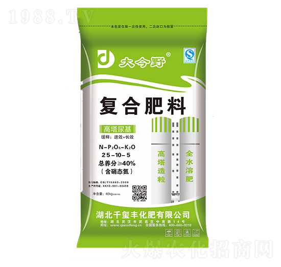 復(fù)合肥料25-10-5-大今野-千璽豐