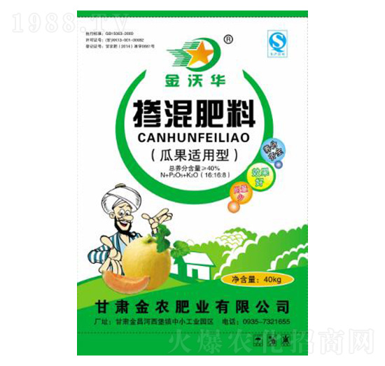 瓜果適用型摻混肥料16-16-8-金沃華-金農肥業(yè)