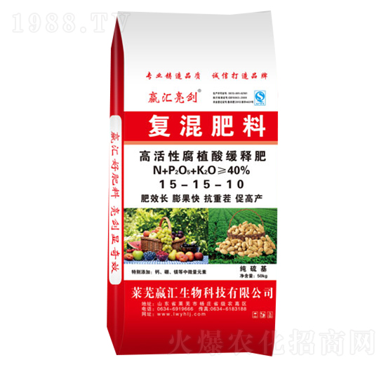 復混肥料15-15-10-嬴匯生物