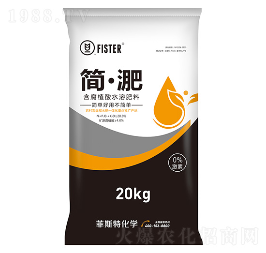 含腐植酸水溶肥料-簡·淝-菲斯特