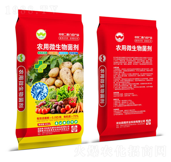 五億菌農(nóng)用微生物菌劑-田雨農(nóng)業(yè)