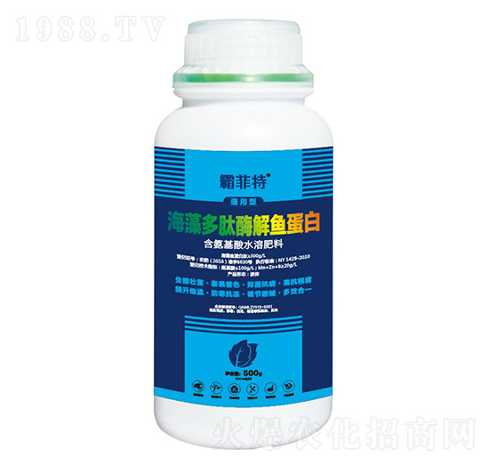 海藻多肽酶解魚蛋白-霸菲特-綠之源生物