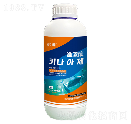 漁激酶-韓圃（藍瓶）-海法
